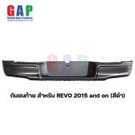 กันชนท้าย สำหรับ REVO รีโว่ ปี 2015-2024 กันชนหลัง กันชนเสริมท้ายรีโว่ ตรงรุ่น พร้อมอุปกรณ์ขายึดติดต