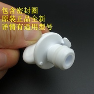 Philips GC499/GC500/GC505/GC507/GC508/GC509 Garment Steamer Drainage Valve Accessories