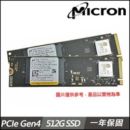 Micron美光 2400系列 512G M.2 2280 PCIE 固態硬碟(裸裝)*2