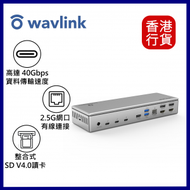 WAVLINK - 40Gbps Thunderbolt 4 四顯示器 4K@60Hz 2.5Gbps 乙太網路端口 14 合 1 鋁製擴充塢 #WL-UTD41 ︱分插器︱轉接器