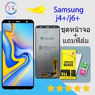 For samsung J4+J6+ LCD Display หน้าจอ จอ+ทัช ซัมซุงSamsung J6plus J6+ (ปรับแสงได้)