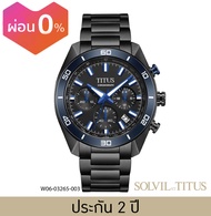 Solvil et Titus (โซวิล เอ ติตัส) นาฬิกาผู้ชาย Modernist โครโนกราฟ ระบบควอตซ์ สายสเตนเลสตีล ขนาดตัวเร