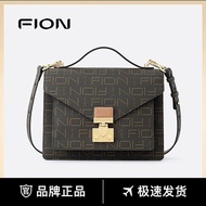 [Special Offer Top Ready Stock Seckill] Fion/Fion Annie Messenger Bag 2023 New Style Light Luxury Presbyopic Flower Small Square Bag Fashion High-End Shoulder Messenger Bag