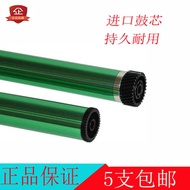 Suitable for Samsung SCX-4200 4016 4100 4116 4216 4216F 560 565 Drum Core