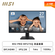 【27型】MSI PRO MP275Q 液晶螢幕 (DP/HDMI/IPS/2K/1ms/100Hz/防閃爍/低藍光/內建喇叭/三年保固)