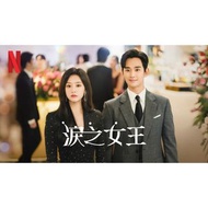 Netflix 追劇 合租 有人要一起嗎?