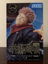 全新 SEGA SPM 咒術迴戰 虎杖悠仁 景品