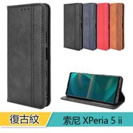 復古紋 索尼 Sony Xperia 5 ii 手機皮套 保護殼 翻蓋 全包軟殼 磁釦插卡支架 手機套 保護套 外殼