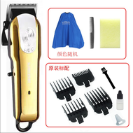 Powerful Hair Clippers Professional Salon Electric Hair Trimmers Mens Gradient Fade Haircut Clippers