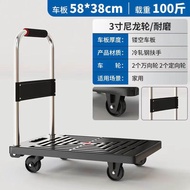 Guangdong East Folding Cart Pull Goods Luggage Trolley Warehouse Trailer Portable Four-Wheel Shopping Trolley Carry Platform Trolley
