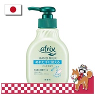 Atrix Kao Hand Milk H