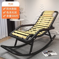 HY/JD Empty Mengteng Chair Casual Rocking Chair Rocking Chair Balcony Leisure Recliner for the Elderly Lunch Break Ratta
