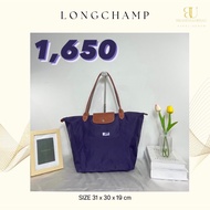 Longchamp  Mหูยาวมือสองของแท้ สีbilberry  ส่งต่อ 1,650 As the Picture One