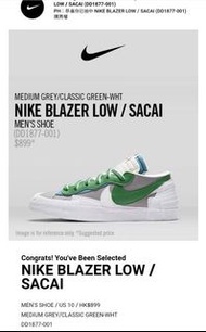Sacai x nike