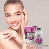 Snowlou Great Reward Yuanqi Hongrun Capsules