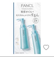 Fancl 卸妝油  2入 不拆售