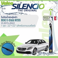 ✈นำเข้าจากฝรั่งเศส✈ ใบปัดน้ำฝน คู่หน้า VALEO Silencio ตัวล็อกพิเศษ 22+22 MB VF921 สำหรับ Benz C Clas