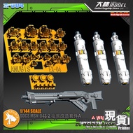 ANUBIS ANUBIS Gundam Model SDCS BB Nightingale Modification Kit Fuel Rod/Nozzle EX004