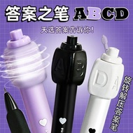 Ready Stock spotThe answer pen [3141 People Praise] answer pen Rotating Decompression ABCD Push Gel 