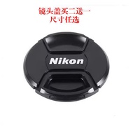 Suitable for Nikon d5300d5600 d90 d7100 SLR Camera Lens Cap 18-5518-105 Lens Cap