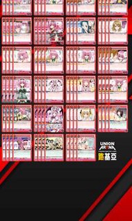 (UA)Union Arena UA45BT 茶煲情緣/出包王女/To Loveる 紅色Full set