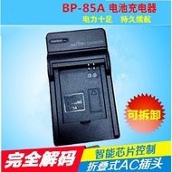 Suitable for Samsung Camera Cradle Charger BP70A Battery Charger BP85A Battery Charger PL210 ST66