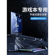 2026 New Style Laptop Stand Suitable for Alien Area-51 Gamebook Dell Starship 16X Dedicated Suspende
