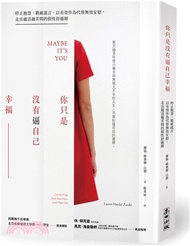 4670.你只是沒有逼自己幸福：停止抱怨、戳破謊言、以有效作為代替無效安慰，走出越活越苦悶的假性舒適圈