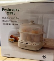 Proluxury 普樂氏 雙層迷你電蒸籠