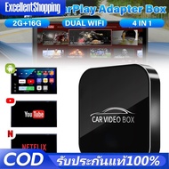 อะแดปเตอร์อัจฉริยะ CarPlay ไร้สาย Carplay Smart Box อะแดปเตอร์ Carplay ไร้สายเหมาะสําหรับ Android Au