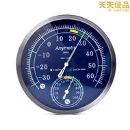 美德時壁掛溫濕度計精準TH603家用室內溫度計不鏽鋼高精度溫度表