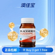Blackmores Glucosamine Sulfate 1500mg One-A-Day 180 Tablets