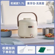 YQ63 Small Mini Rice Cooker1-2Multi-Functional Household Low-Sugar Smart Electric Rice Cooker Dormitory Single-Person Fo