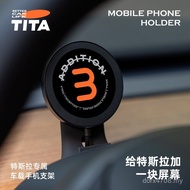 Y Navigation Frame Model Suitable for Tesla Car Phone Holder Car Holder 3 Charging Wireless Charging