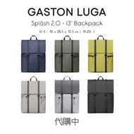 《代購中》Gaston Luga Spläsh 2.0 13 / Splash 2.0 13 防水 雙肩包 書包 電腦包 背包 全新