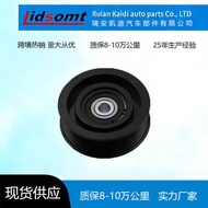 Quality Assurance 8-10,000 Miles B684213771452991. 6/1.8 Car Engine Accessories Belt Tightening Whee