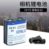 CR-P2 Battery 6V Camera CRP2 DL223 Toilet Infrared Sensor 2CP4036 Faucet