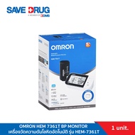 OMRON HEM 7361T BP MONITOR เครื่องวัดความดันโลหิตอัตโนมัติ รุ่น HEM-7361T Blood Pressure Monitor