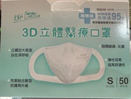 台灣康乃馨兒童醫療口罩