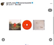 湯令山最新專輯