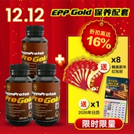 [12.12] 限时优惠 EngynProtek Pro EPP GOLD Engine Treatment – Smoother Pickup Reduce Noise Better Power 引