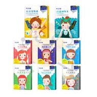雪芙蘭 時間保養面膜 時間面膜 5入/盒裝 多款供選【小元寶】超取
