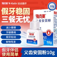 Denture Stabilizer Help Denture Adhesion Fit Denture Stabilizer 7.16/2