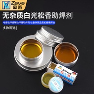 Electric Soldering Iron Welding Auxiliary No Impurities Rosin Soldering Flux Rosin Block High-Qualit