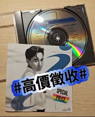 【大量回收中文黑膠唱片-CD碟】港澳上門回收 寶麗金唱片 八十年代九十年代經典懷舊歌曲 國語 粵語 港台歌手 樂隊 鄧麗君 徐小鳳 陳百强 周慧敏 林憶蓮 張國榮 張學友 李克勤 蔡國權 蔡楓華 劉德