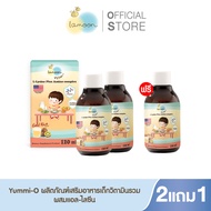[2แถม1] Lamoonbaby vita Yummi-O Kids Multi-Vitamin Plus ผลิตภัณฑ์เสริมอาหารเด็กวิตามินรวม ผสมแอล-ไลซีน