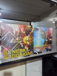 千值練 始源勇者王 GENESIC GAOGAIGAR
