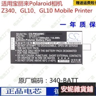 【臺灣公司 可開發票】超值好貨==適用寶麗來Polaroid Z340 GL10 Mobile Printer相機電池