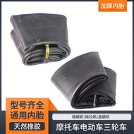 tayar motor tubeless murah tubeless valve 全新包邮3.25/325/350/3.50/110/130/90-15-16-18摩托车内胎