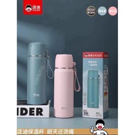 Okadi 316 Thermos Flask 460ml Thermos 316 Stainless Steel Thermos